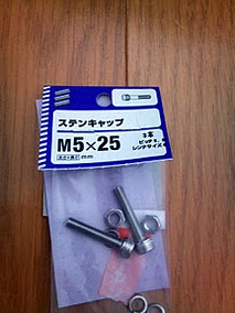 ネジ